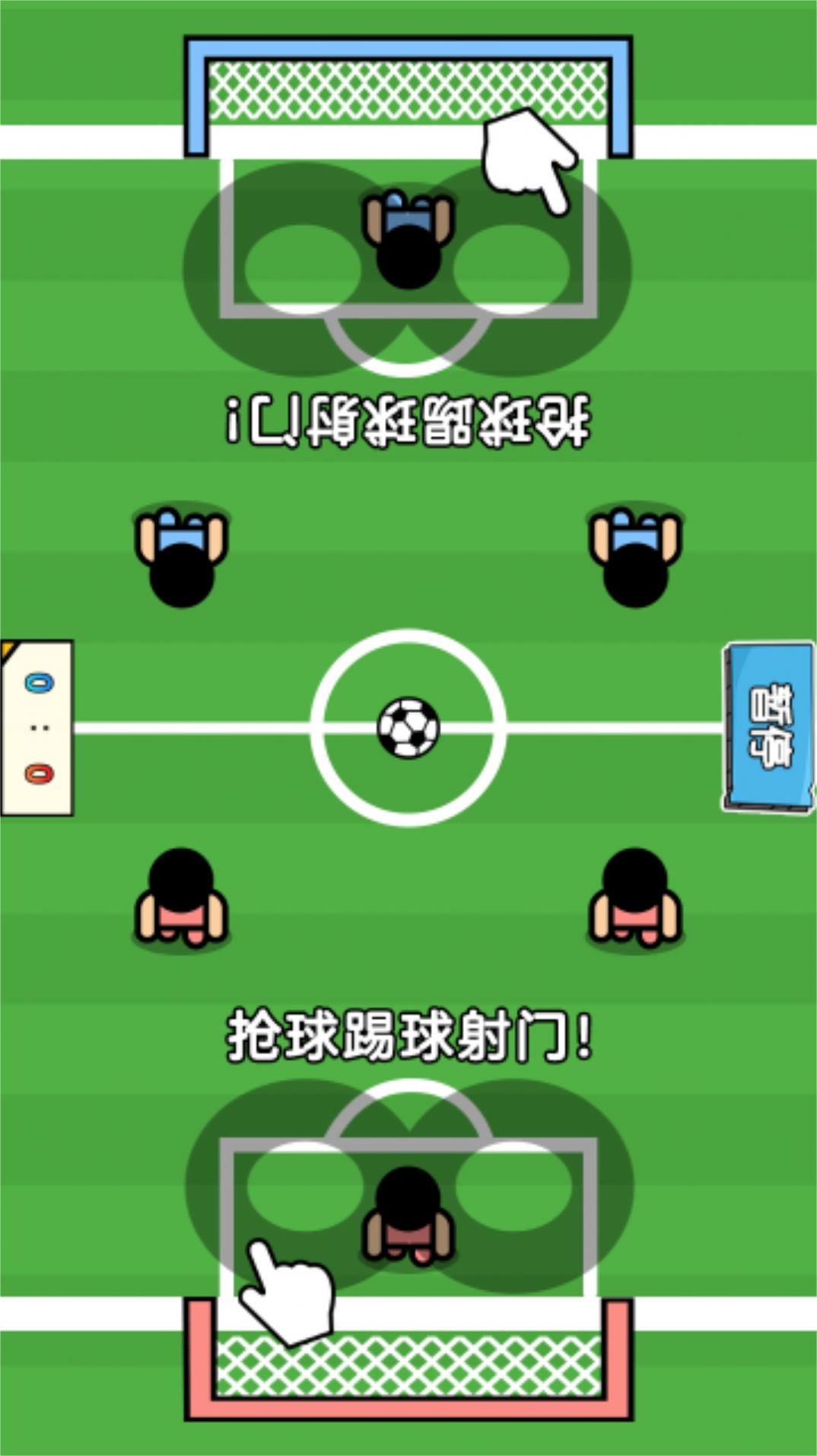 双人玩游戏手机版
