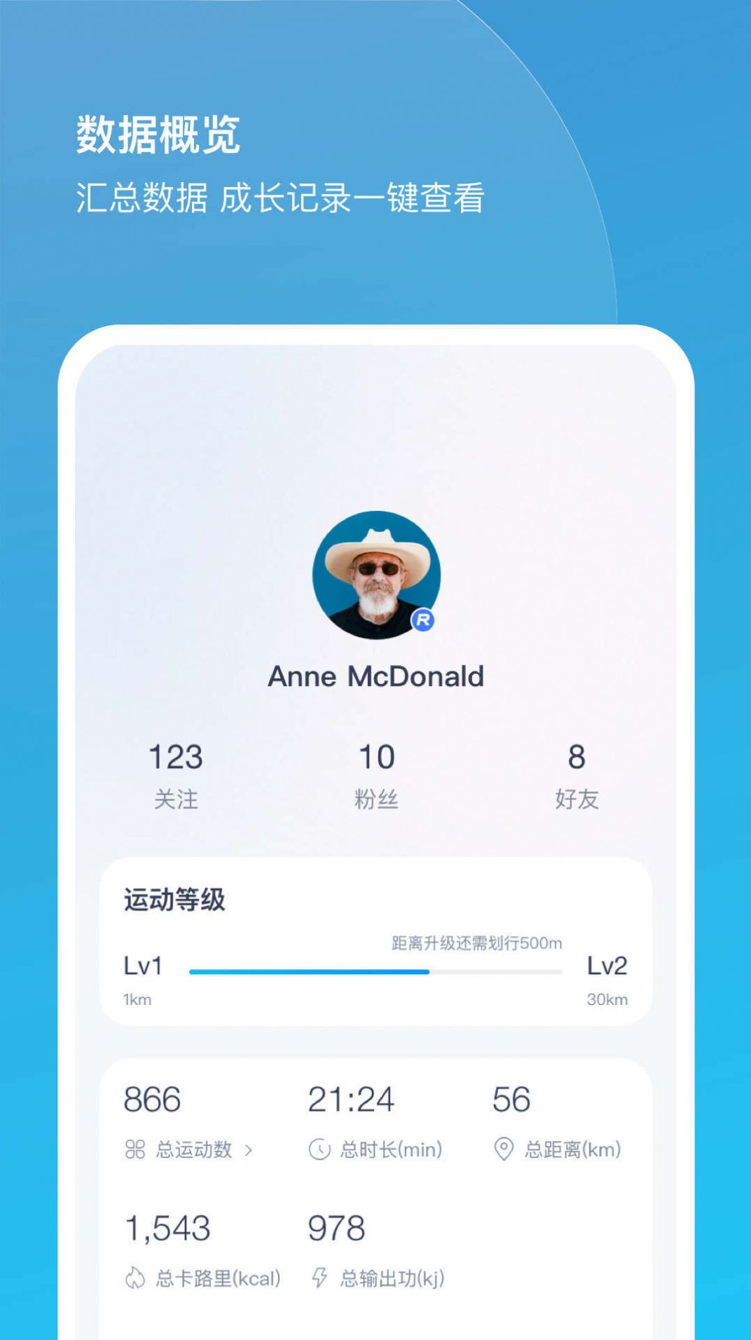 划船星球