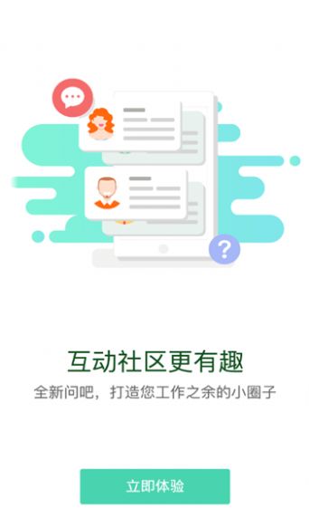 建工e学