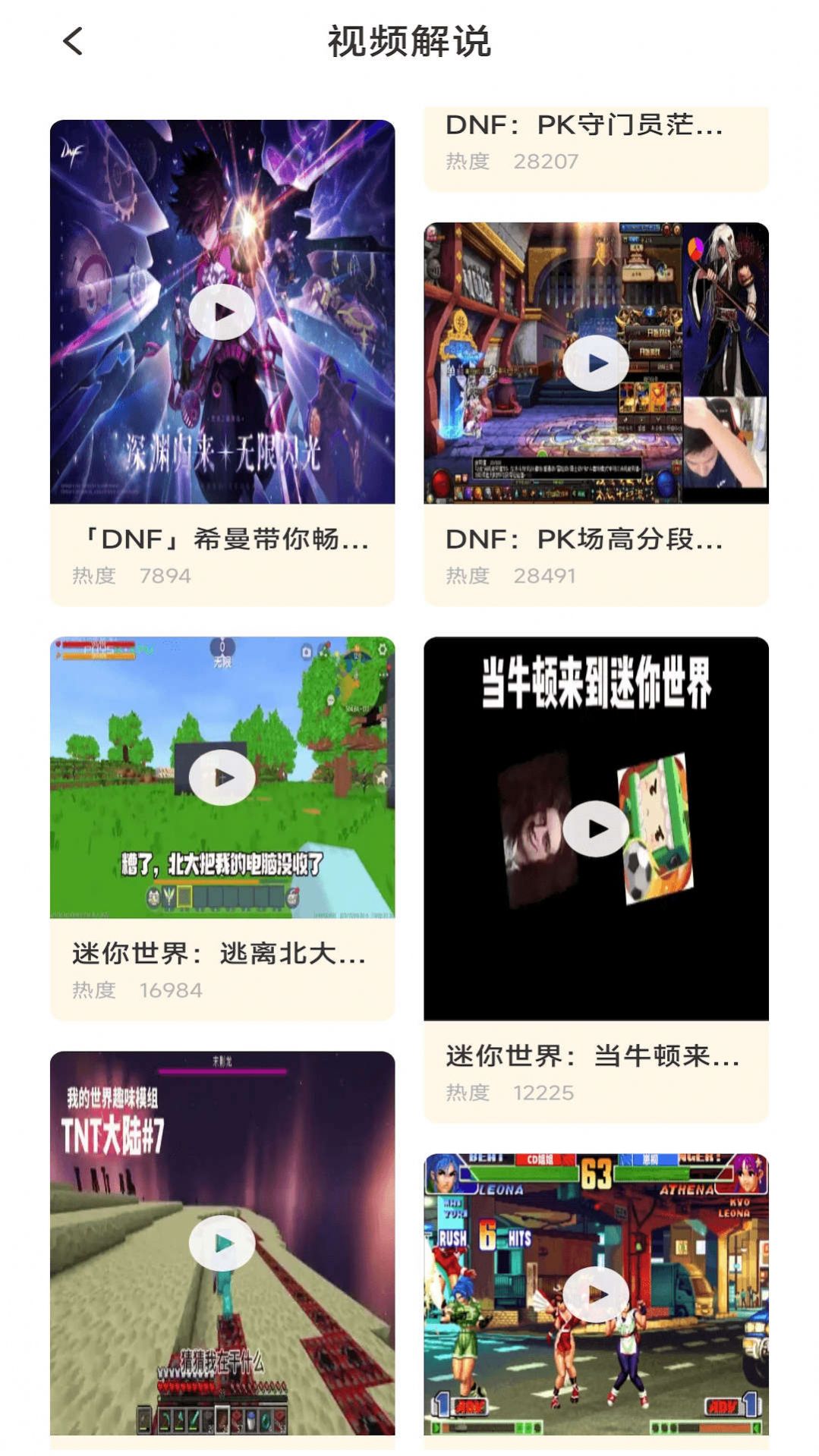 2363乐园捷赛版