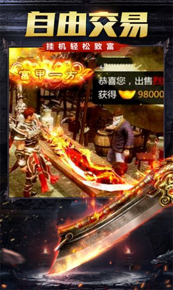 曜玩火之龙下载安装