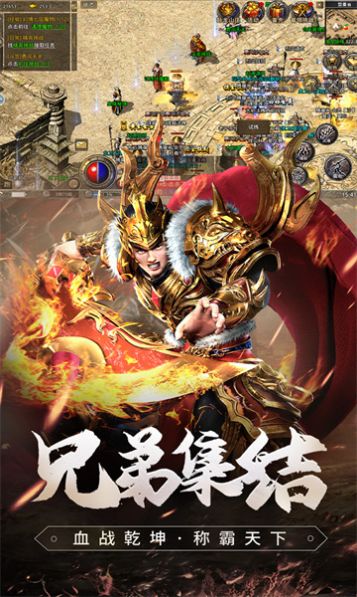 曜玩火之龙下载安装