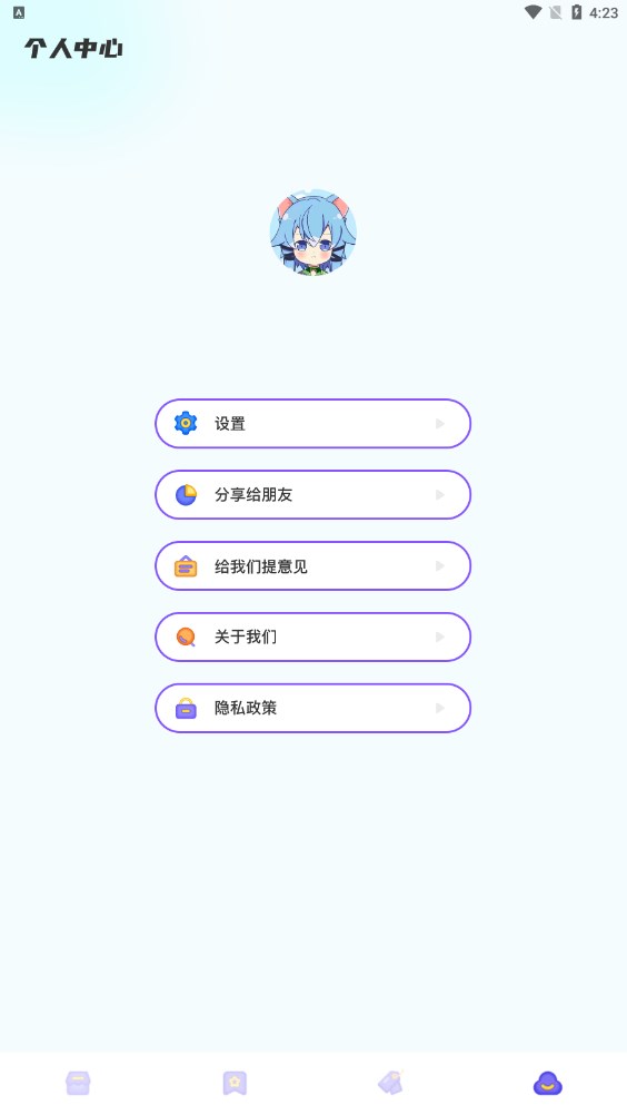 AEG动漫板