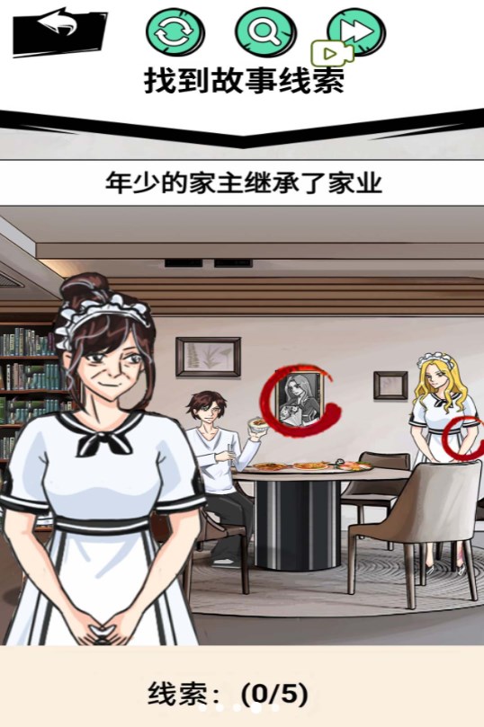 帮助老奶奶游戏