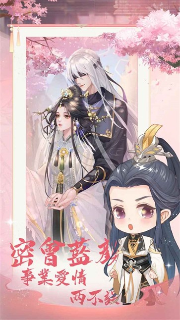 我在做京都大掌柜官方版