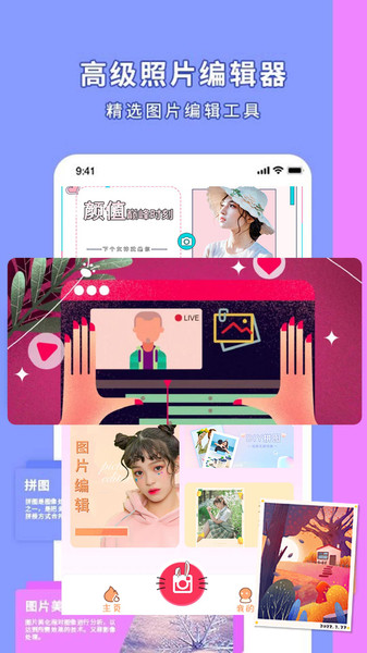 妙鸭相机苹果版