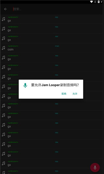 jam