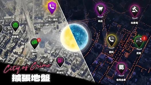 罪恶之城Stealth