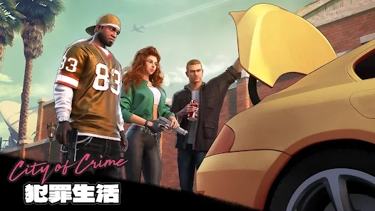罪恶之城Stealth