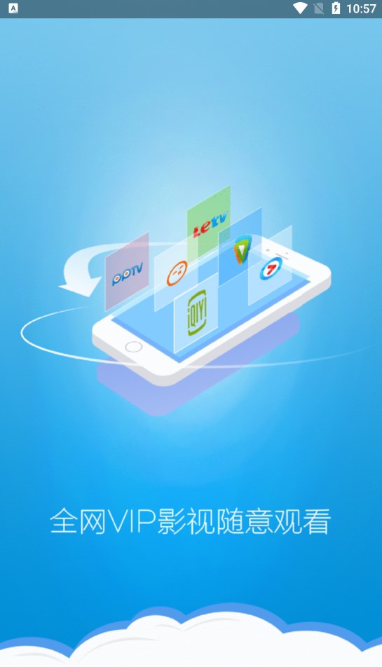 渏梦影视免费版