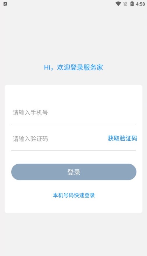 金茂服务家