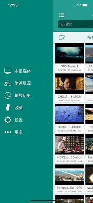 sPlayer苹果版播放器