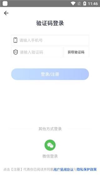 趣吧盒子app