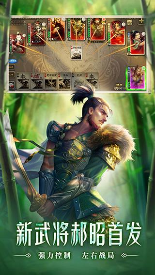 三国杀国际版太虚幻境无限次数版