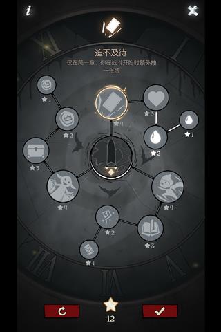 月圆之夜单机版