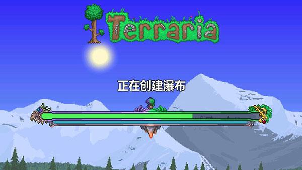 泰拉瑞亚1.4汉化版