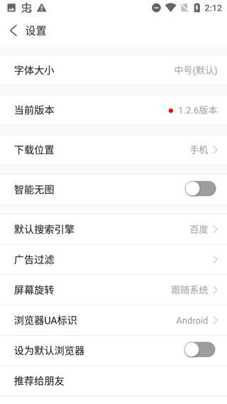 UA浏览器手机版