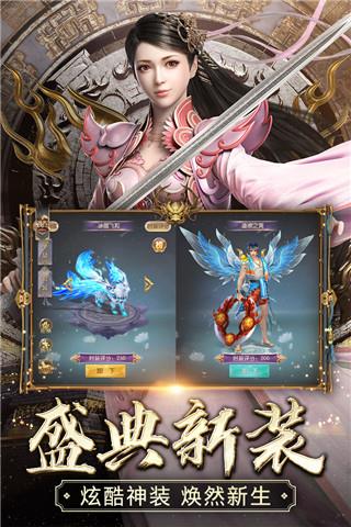 征途2互通版