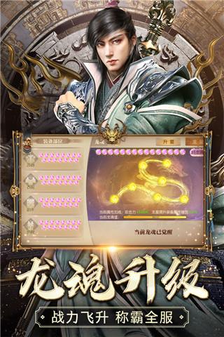 征途2互通版
