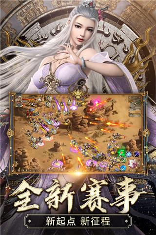征途2互通版