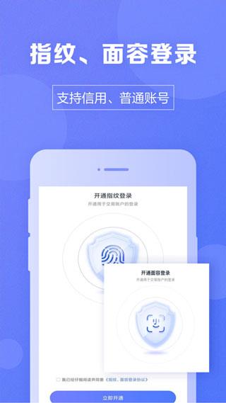 国盛证券国盛汇app