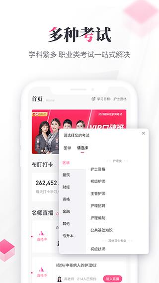 雪狐狸app官方版