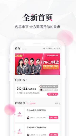 雪狐狸app官方版