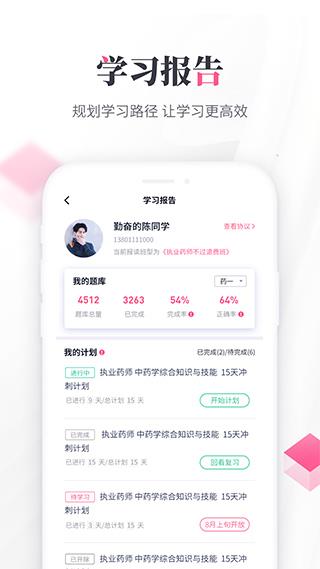 雪狐狸app官方版