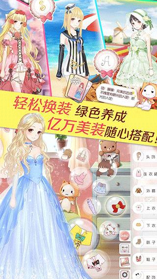 暖暖环游世界新篇章