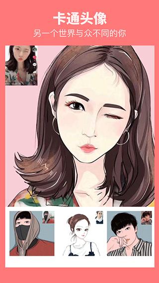 漫画相机app