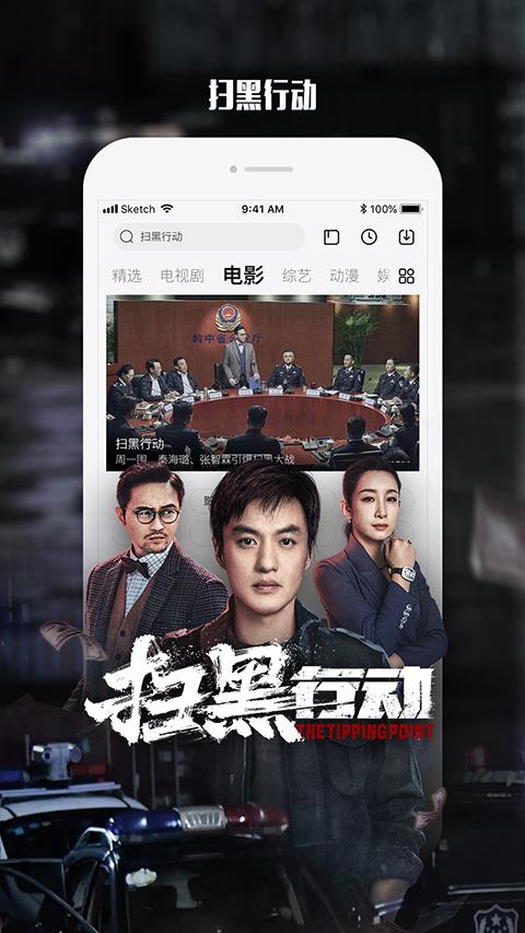 乐视视频苹果版