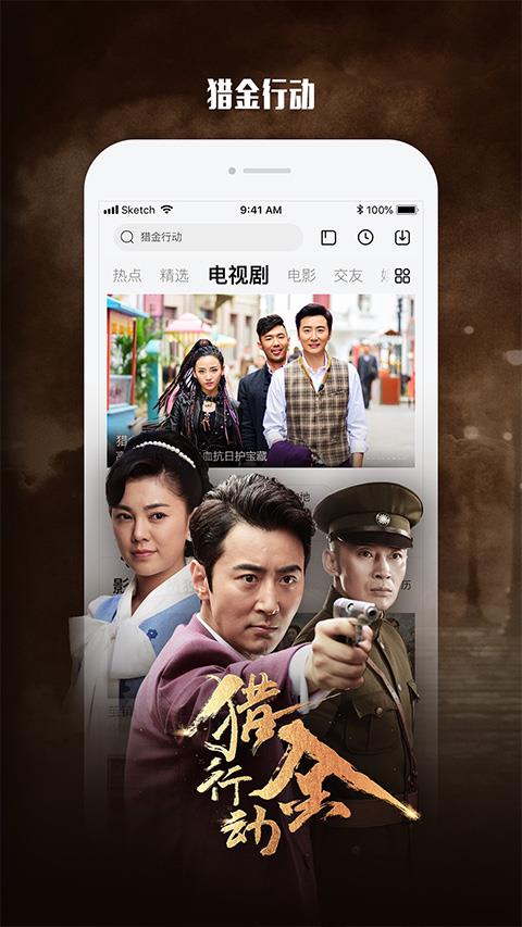 乐视视频苹果版