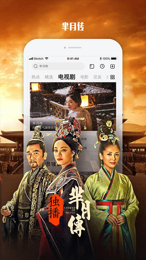 乐视视频苹果版