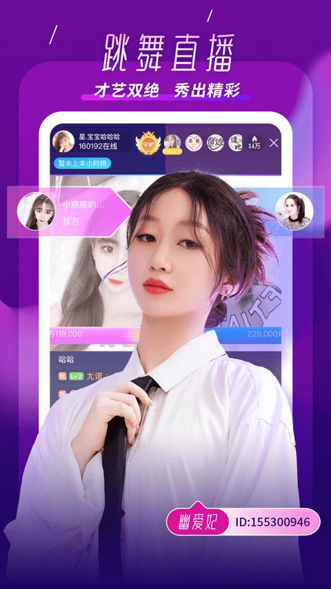 kk直播app