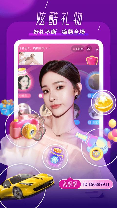 kk直播app
