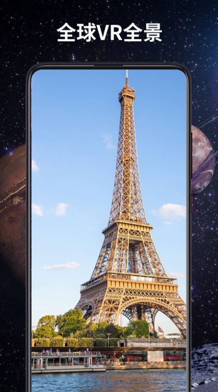 3D卫星导航地图高清免费