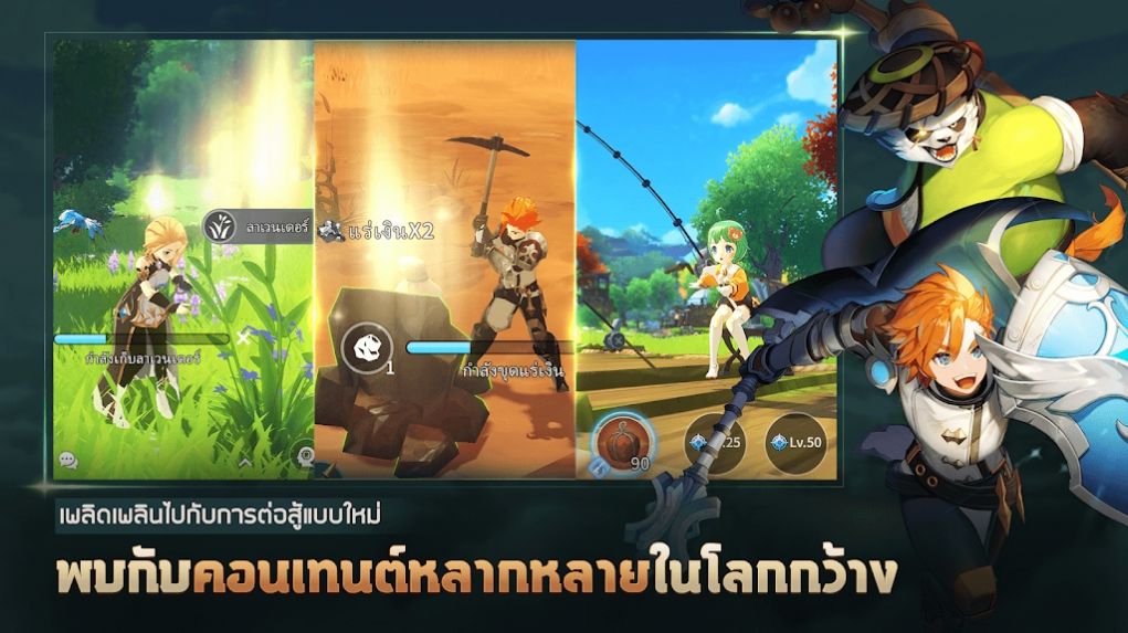 克罗尼柯战记IOS