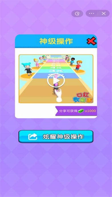 口红收藏家免广告