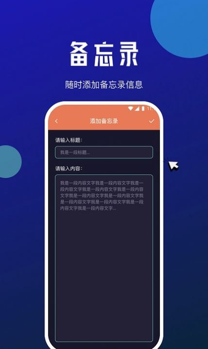 星瀚网络大师官方版