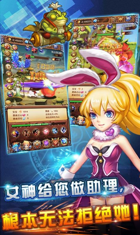 不服小天王打木桩游戏内置菜单