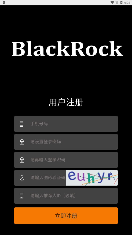 贝莱德