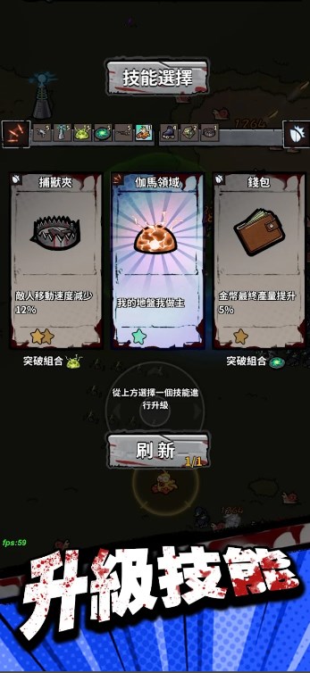 异变危机边缘手游