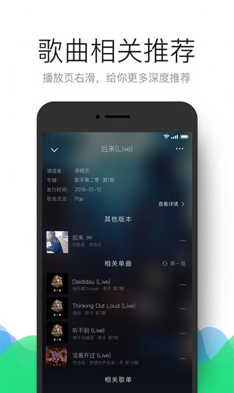 qq音乐网页版