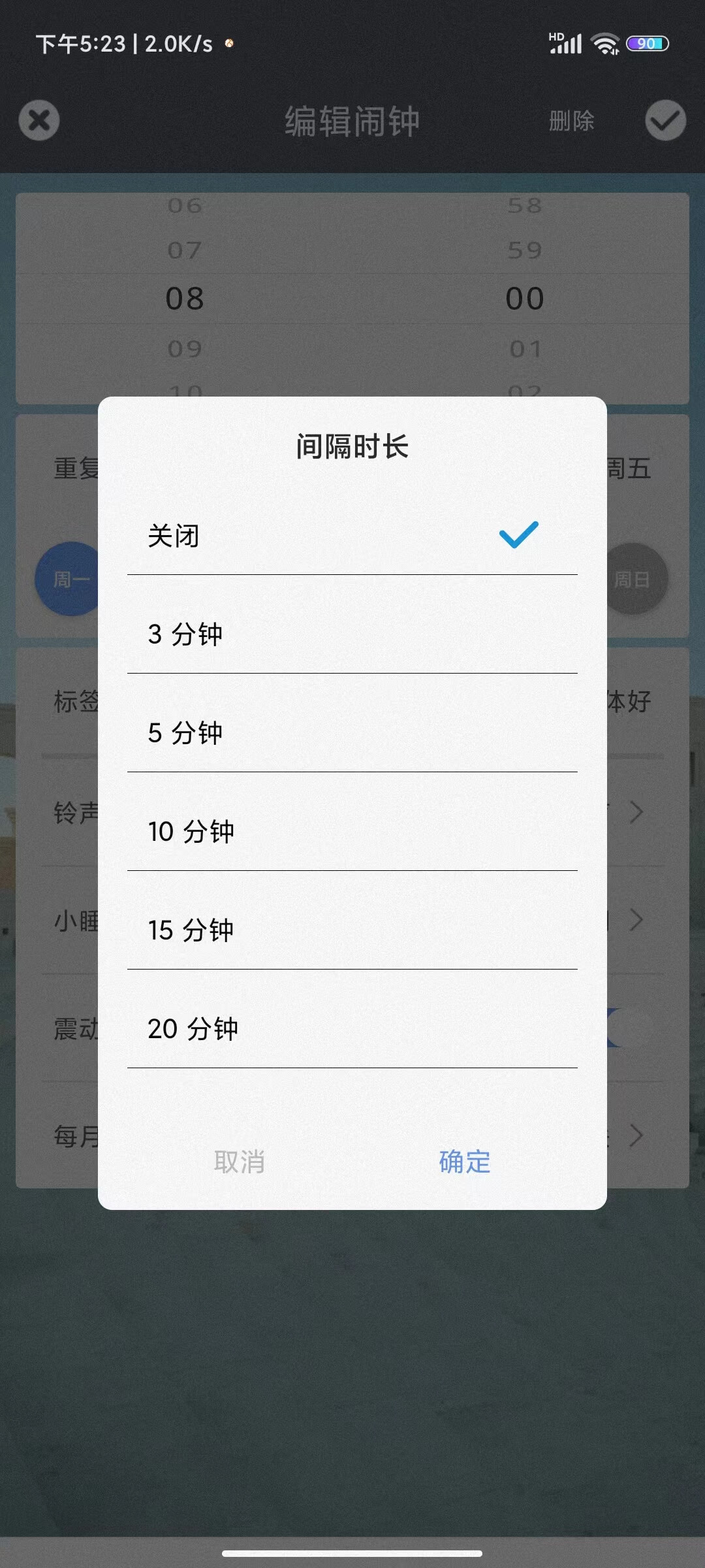 卜夜卜昼