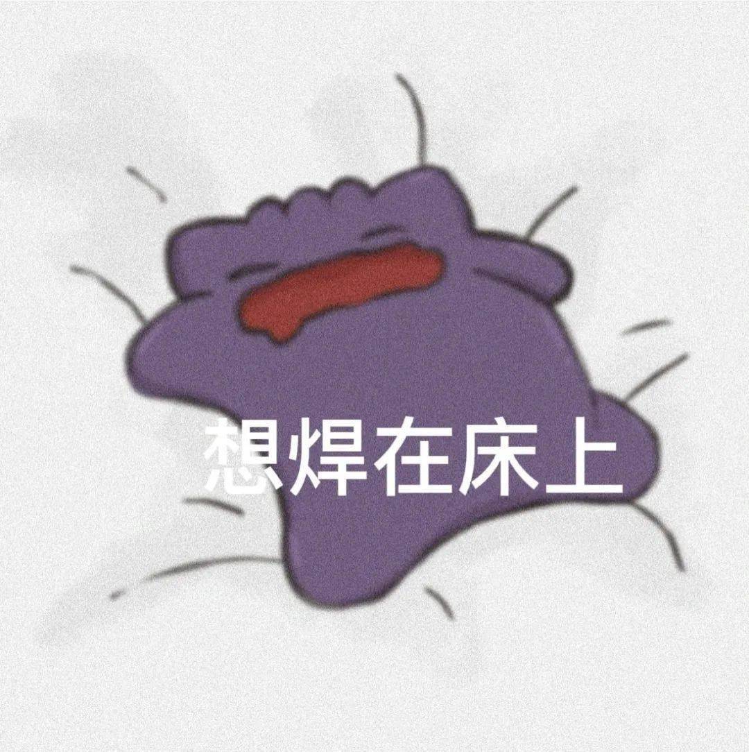 尊嘟假嘟表情包猴子