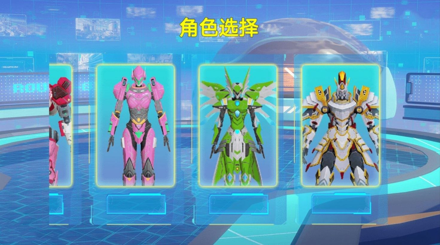机甲吃鸡战场单机游戏