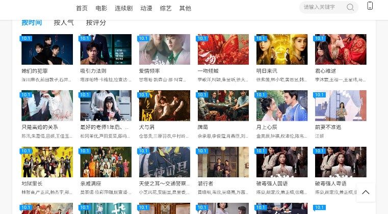 QQTV8影视