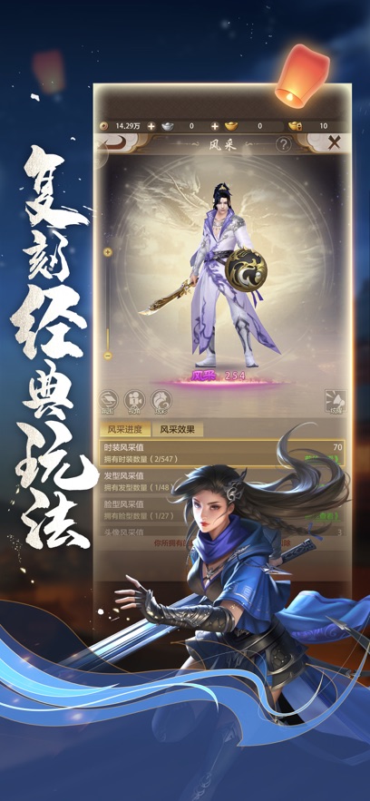 天龙八部荣耀版卡级服