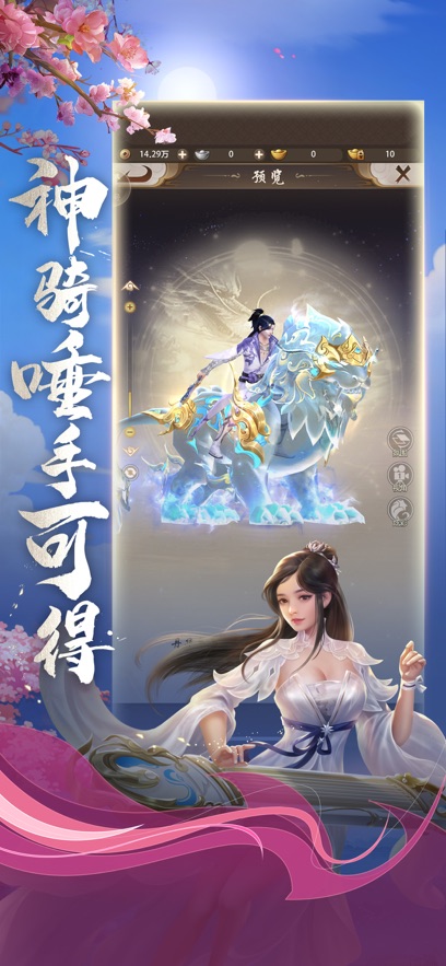 天龙八部荣耀版卡级服