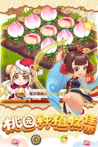 魔幻厨房无限金币钻石版